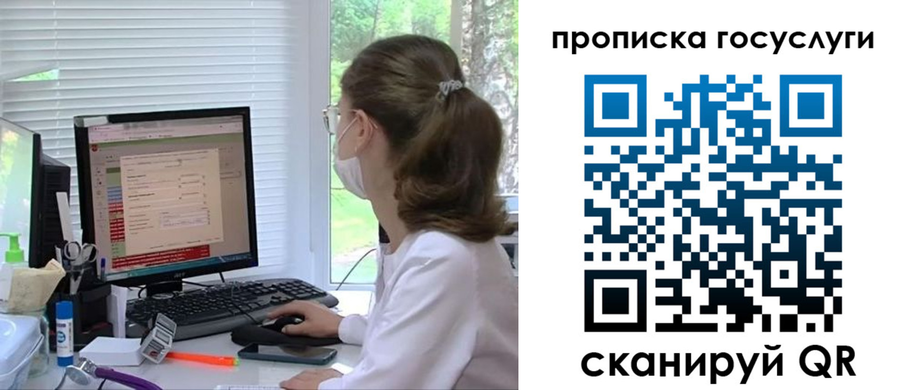 временная регистрация поиск в Карабаше