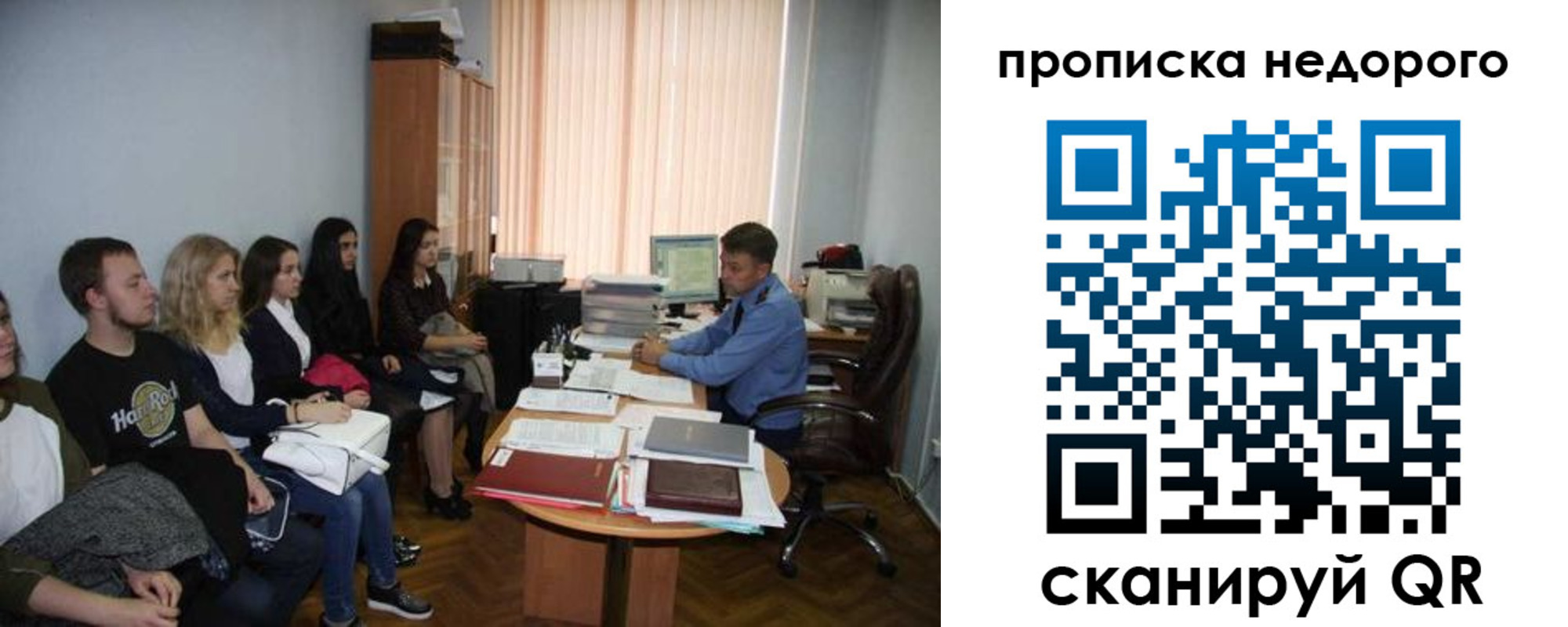 найти адрес прописки в Карабаше